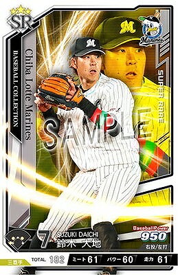 鈴木 大地 SR 【201810-01-M007】